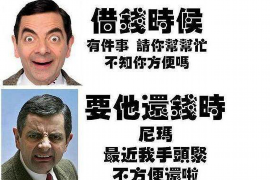 西宁商账追讨清欠服务